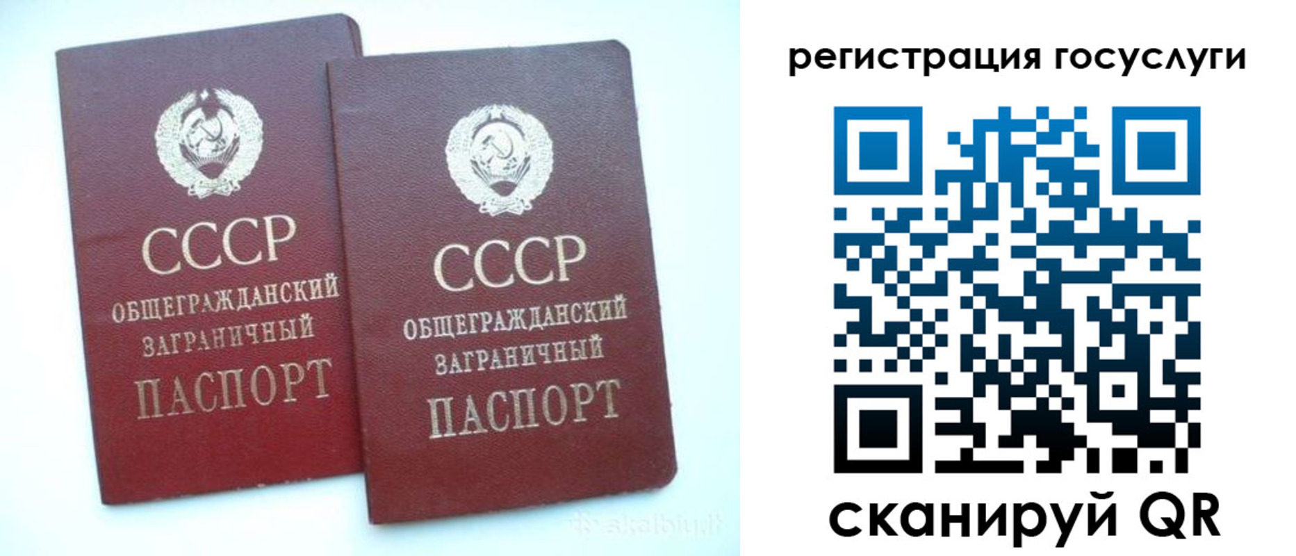 временная регистрация адрес в Челябинске