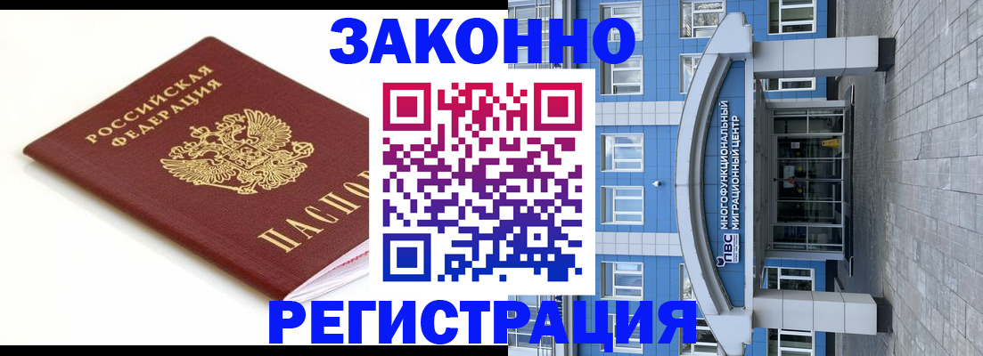 регистрация для дет. сада в Челябинске