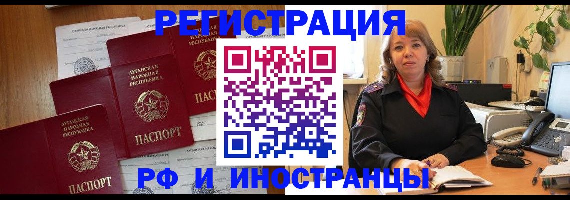 регистрация для дет. сада в Челябинске