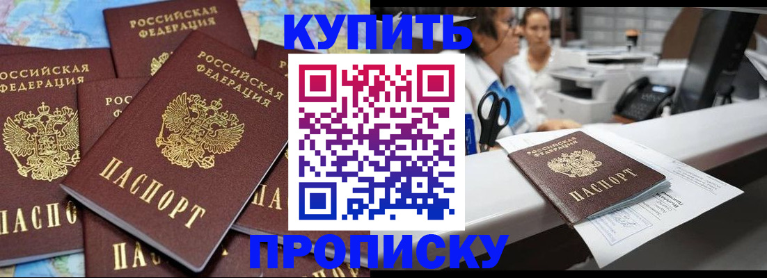 форма 3 в Челябинске